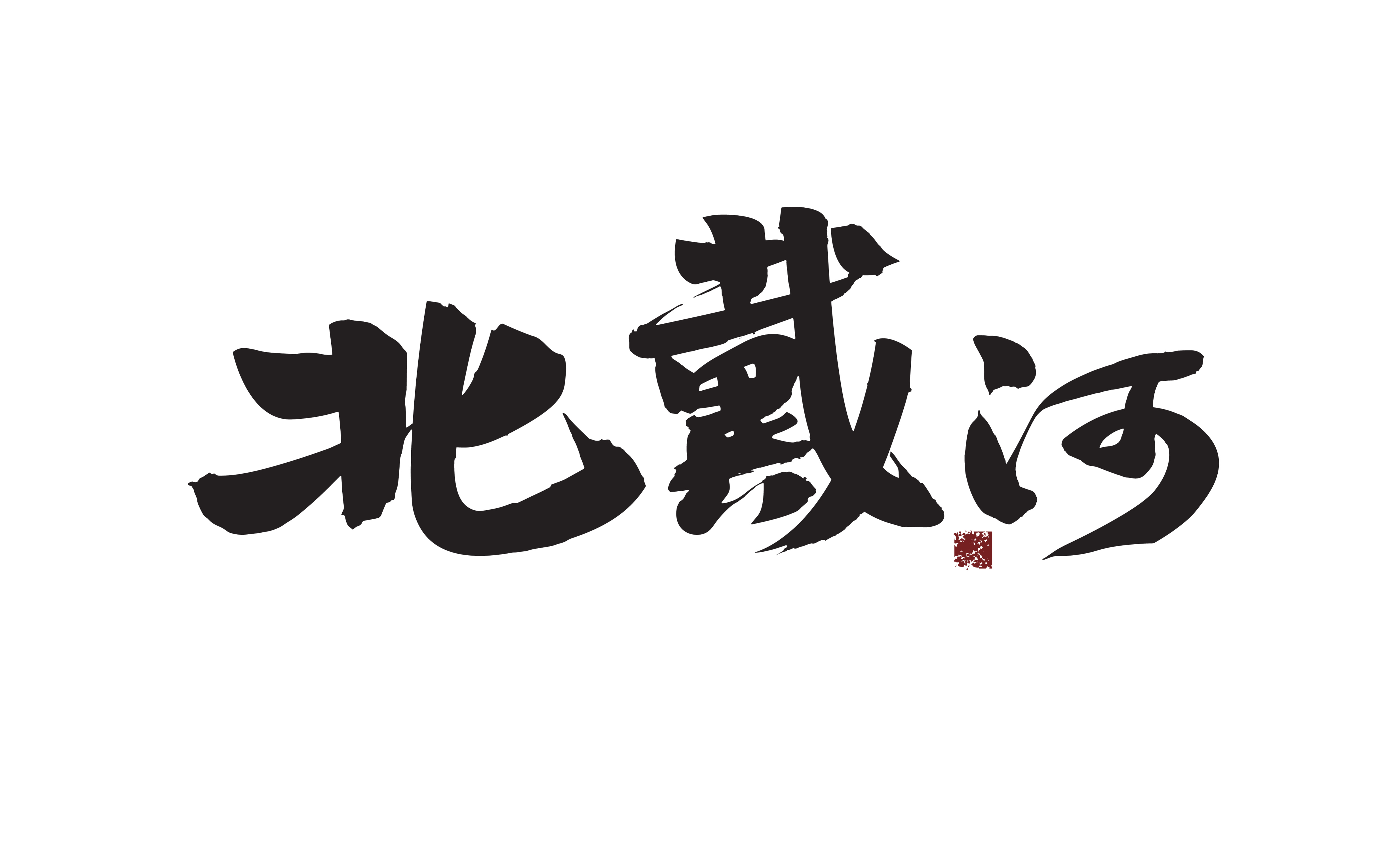 Image name